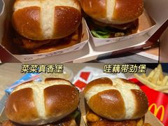 -麦当劳(瓦房店世纪广场店)