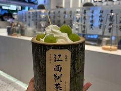 -KUNCHA鲲茶·江西制茶(铜锣湾店)