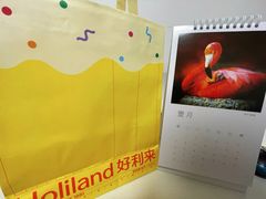 -好利来(团结湖店)