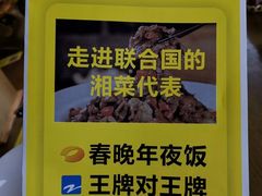 -炊烟小炒黄牛肉(中心印象城店)