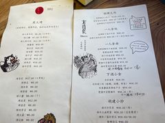 -有肉食·虎九闽菜(798艺术区店)