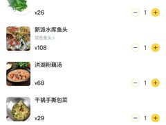 -福巷湘食小馆·猛火现炒(上海首店)