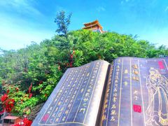 -老君山风景名胜区