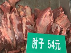-上海为民商行清真饭店(南大路店)