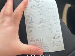 -鲍氏金勺子(恒大店)