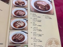 -新峰肉骨茶