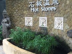 -厦门日月谷温泉渡假村