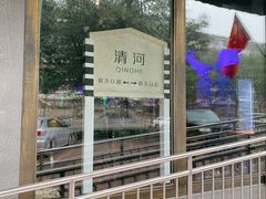 -很久以前羊肉串(清河店)