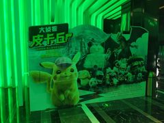 -春天国际影城(中庚漫游城杜比全景声店)