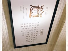 -大嘻咹biangbiang面(历史博物馆店)