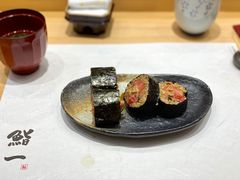 金枪鱼手卷-鮨一日本料理旗舰店(总店)