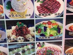 -巴特餐饮6加1音乐餐吧·新疆菜