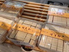 -桂美轩传承店(护国路店)