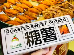 -隆美栗园(重庆路店)