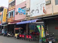 门面-欧恋洋葱冰淇淋绿豆馔