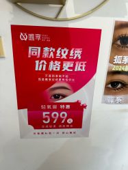 -瞧·享轻奢美甲美睫