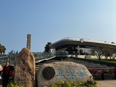 -三亚亚龙湾金棕榈度假酒店