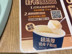 -豪客来牛排(海沧阿罗海店)