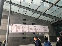 -北京协和医院(东单院区)