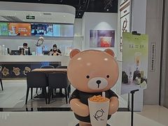 -KOI Thé(南坪协信星光时代广场店)