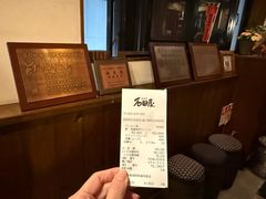 -神户牛排 石田屋(本店)