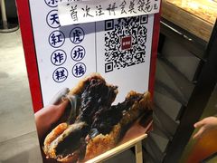 -京天红炸糕(天通苑华联店)