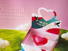 -海底捞火锅(奥体南路店)
