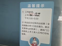-中国人民解放军空军特色医学中心(空军总医院)