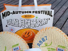 -御品轩(立丰城店)