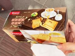 -静安面包房(天山店)