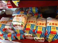 -百年义利(世纪家园店)