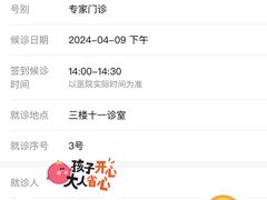 -中国医学科学院皮肤病医院