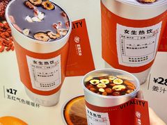-炖物24章·顺时轻养茶(黄龙店)