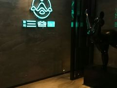 -三谷里·生态水疗空间(五一店)