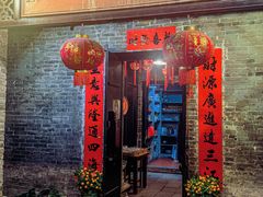 -黄祥华养生堂·炖汤·营养蒸饭(岭南天地店)