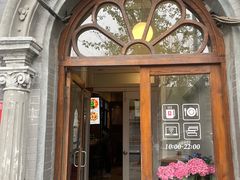 -1901 Cafe(西四店)