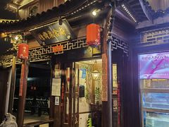 -樟树底(胜利河美食街店)