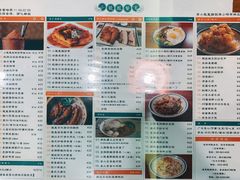 -小龍鳳餐室(番禺路店)