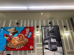 -避风塘·老港味餐厅(虹口龙之梦店)
