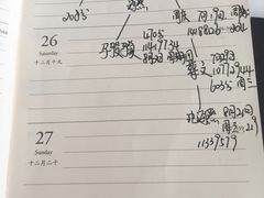 -杜勒瓦DIY烘焙&个性化蛋糕定制