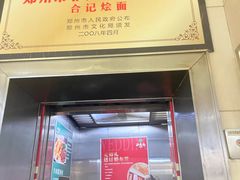 -西兰轩清真菜馆(北顺城街店)