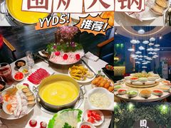 -围炉·川味鲜货火锅(万达珍珠坊店)