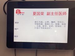 -悦和堂中医门诊部·疼痛调理·针灸推拿·艾灸拔罐