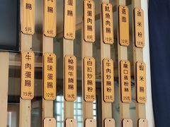 门面-佳瑜肠粉(总店)