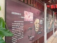 -惠和石文化园