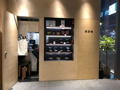 -Seesaw Coffee(苏州中心店)