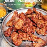[加油]中规中矩烤肉系列｜延碳·现场乳酸菌烤肉🍖