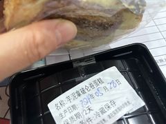 -格意生活·面包·蛋糕(红街店)