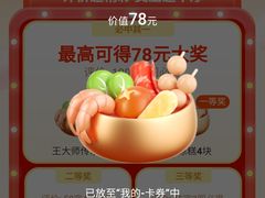 -杏花堂晋商私房菜(华熙五棵松店)