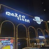 城市时尚火锅